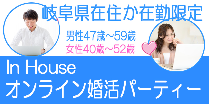 岐阜市2020年7月25日(土) PM2:00