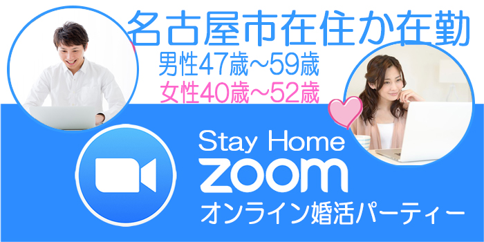 名古屋市（名駅・栄）2020年6月6日(土) PM2:00