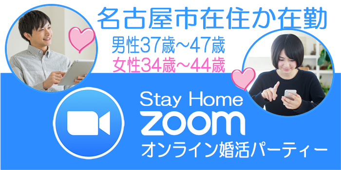 名古屋市（名駅・栄）2020年6月6日(土) PM0:00