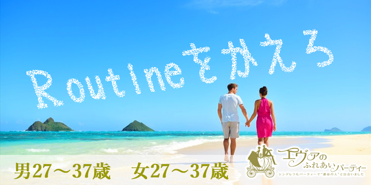 浜松市2020年7月18日(土) PM7:00