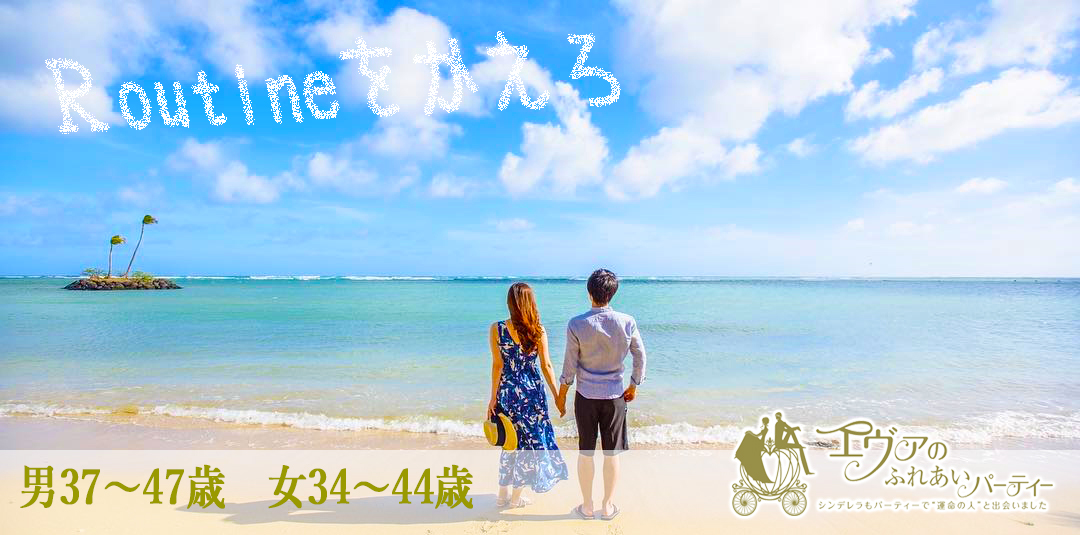 浜松市2020年8月1日(土) PM7:00