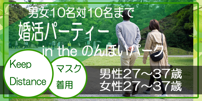 豊橋市2020年10月18日(日) AM9:00