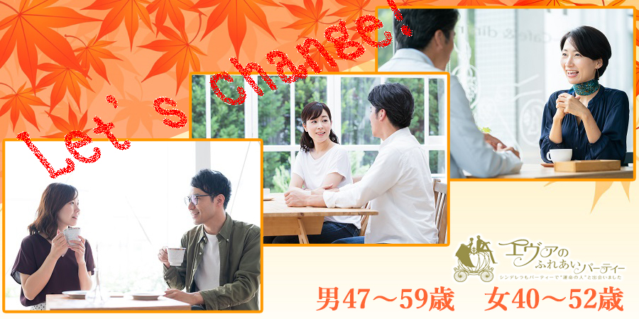 静岡市2020年10月11日(日) AM10:00