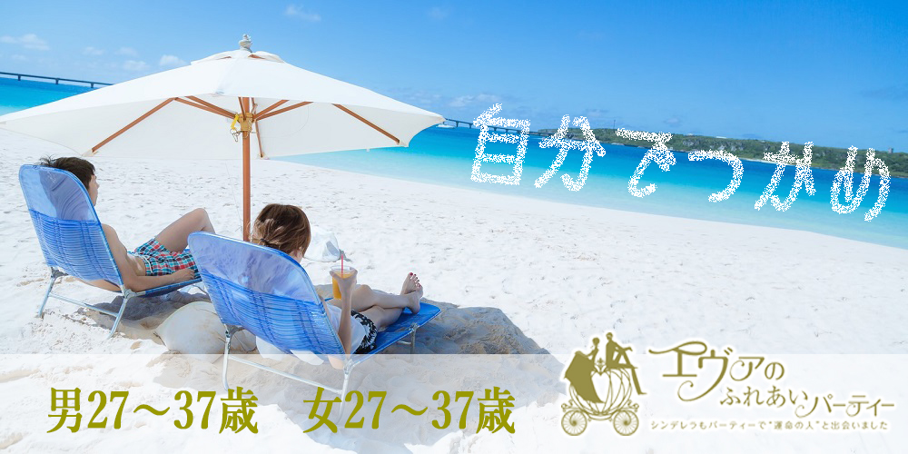 岐阜市2021年8月22日(日) PM2:00