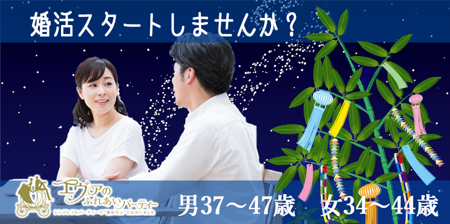 岡崎市・豊田市・刈谷市2022年7月2日(土) PM7:05