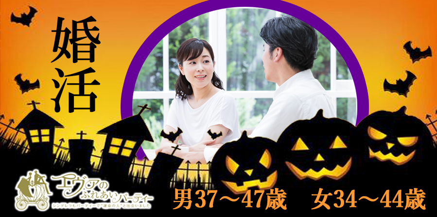 岡崎市・豊田市・刈谷市2022年10月22日(土) PM7:05