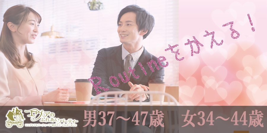 豊橋市2023年2月26日(日) PM2:05