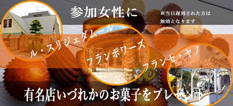 岐阜市2025年5月18日(日) PM3:30