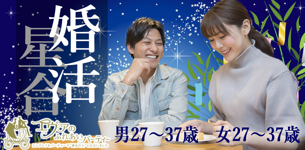 一宮市・江南市・犬山市2023年7月8日(土) PM7:00