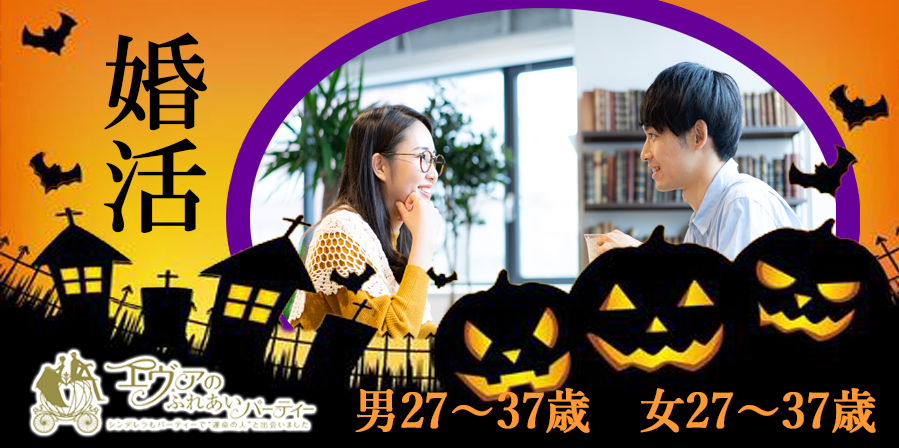 岡崎市・豊田市・刈谷市2023年10月21日(土) PM7:00