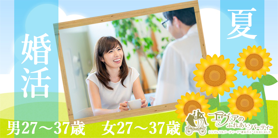 一宮市・江南市・犬山市2024年8月24日(土) PM7:00