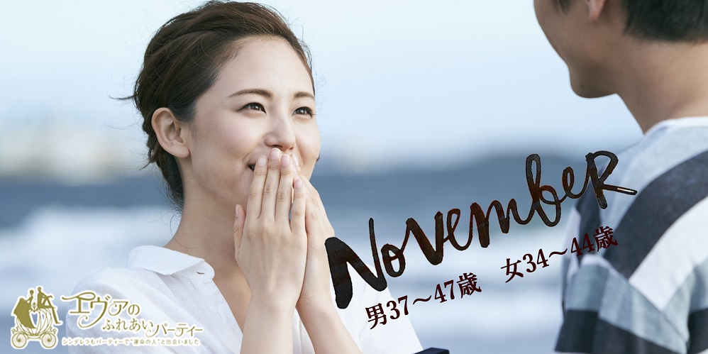 一宮市・江南市・犬山市2024年11月23日(土) PM7:00