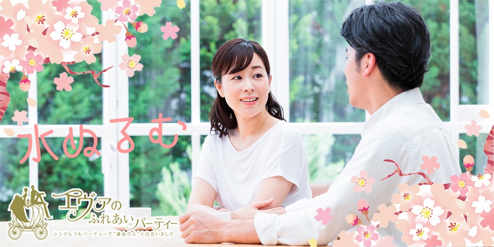 一宮市・江南市・犬山市2025年3月8日(土) PM7:05