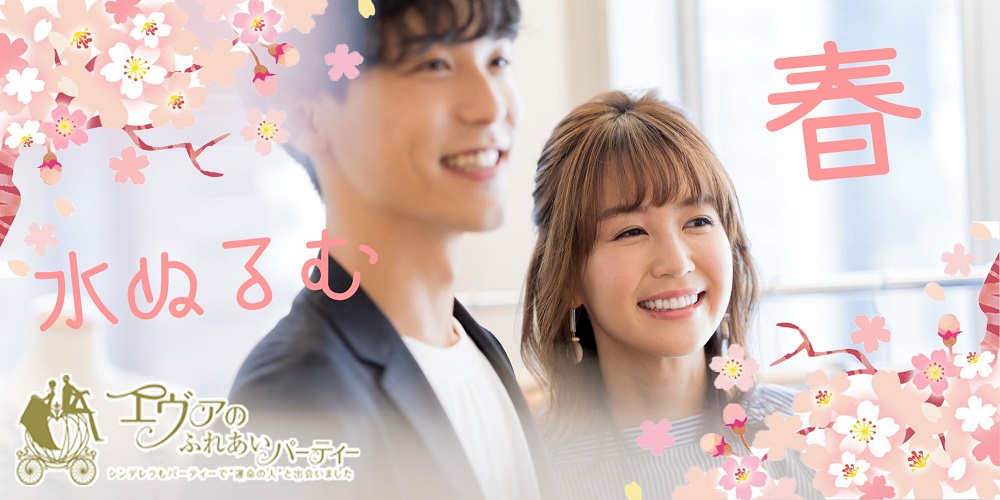 一宮市・江南市・犬山市2025年3月8日(土) PM7:00